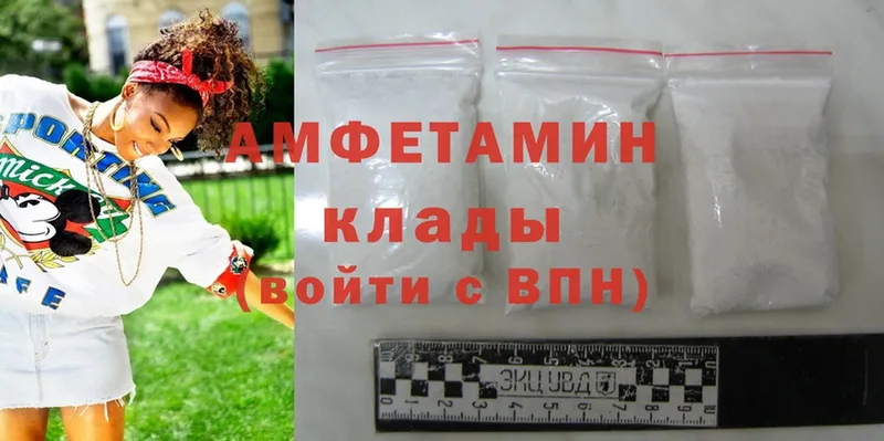 Amphetamine VHQ Бобров