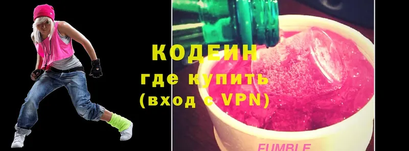 Кодеин Purple Drank  как найти наркотики  Бобров 