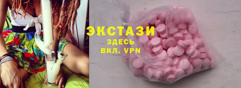 хочу наркоту  Бобров  Ecstasy Cube 