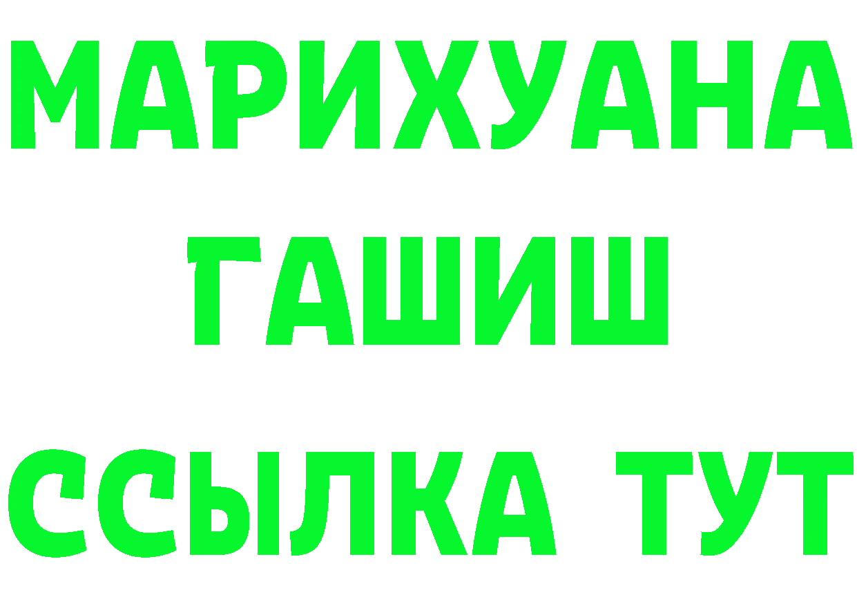 Cannafood марихуана как зайти площадка блэк спрут Бобров