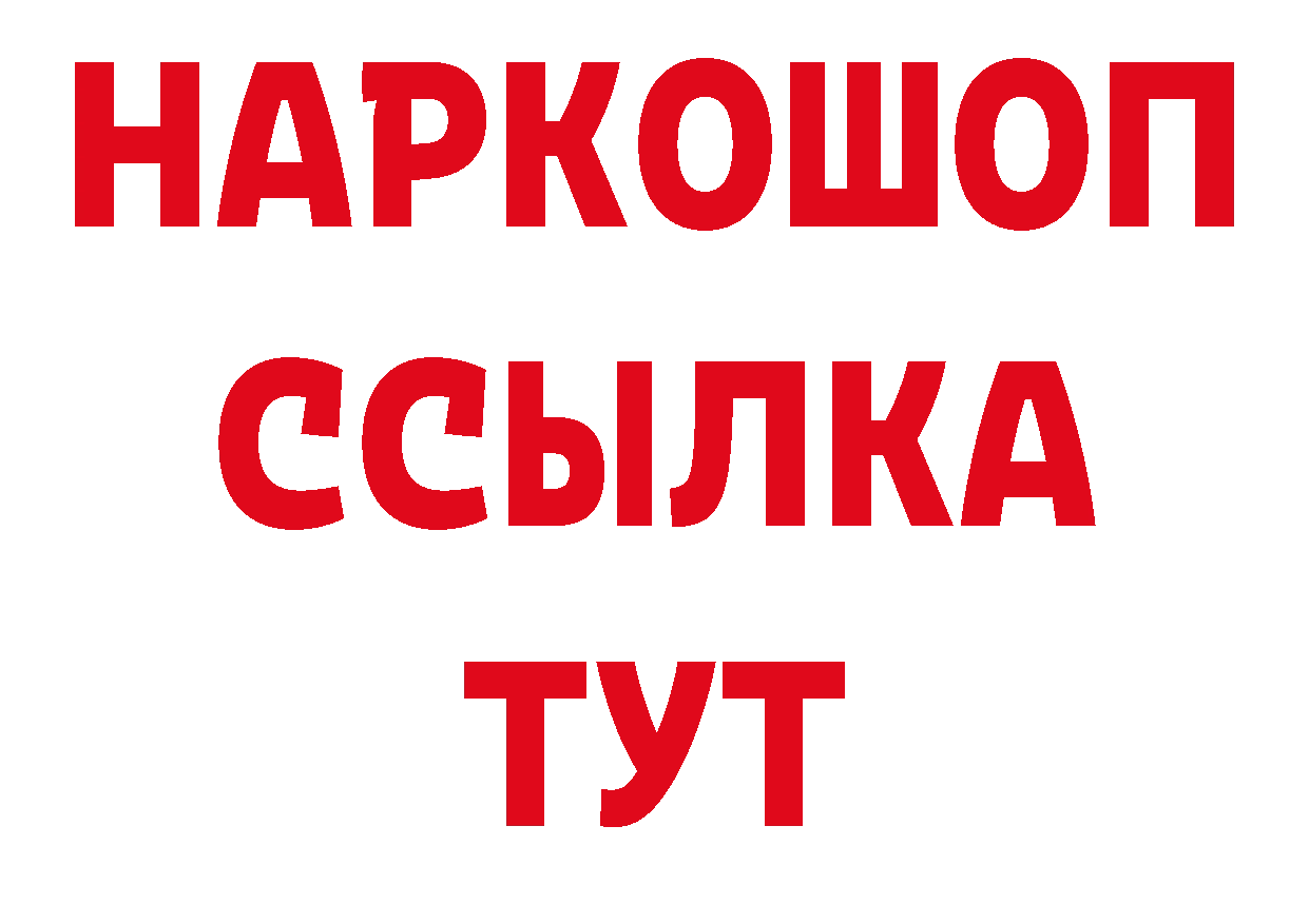 MDMA crystal зеркало нарко площадка OMG Бобров