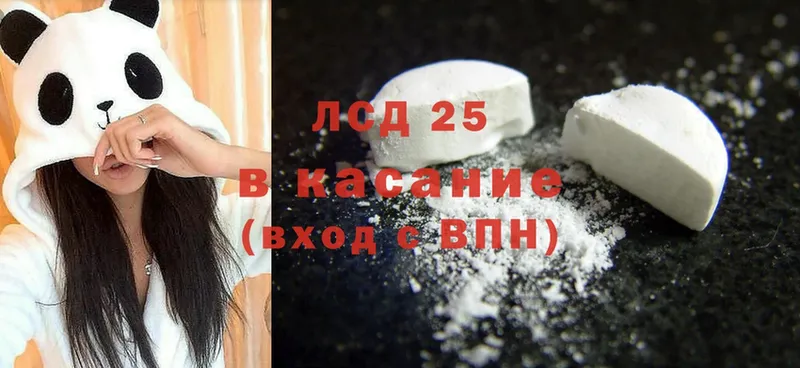 Лсд 25 экстази ecstasy  Бобров 